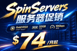SpinServers美国达拉斯服务器促销