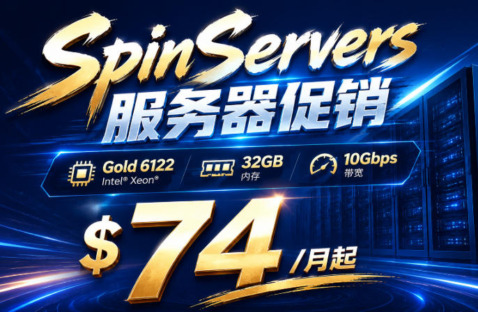 SpinServers美国达拉斯服务器促销