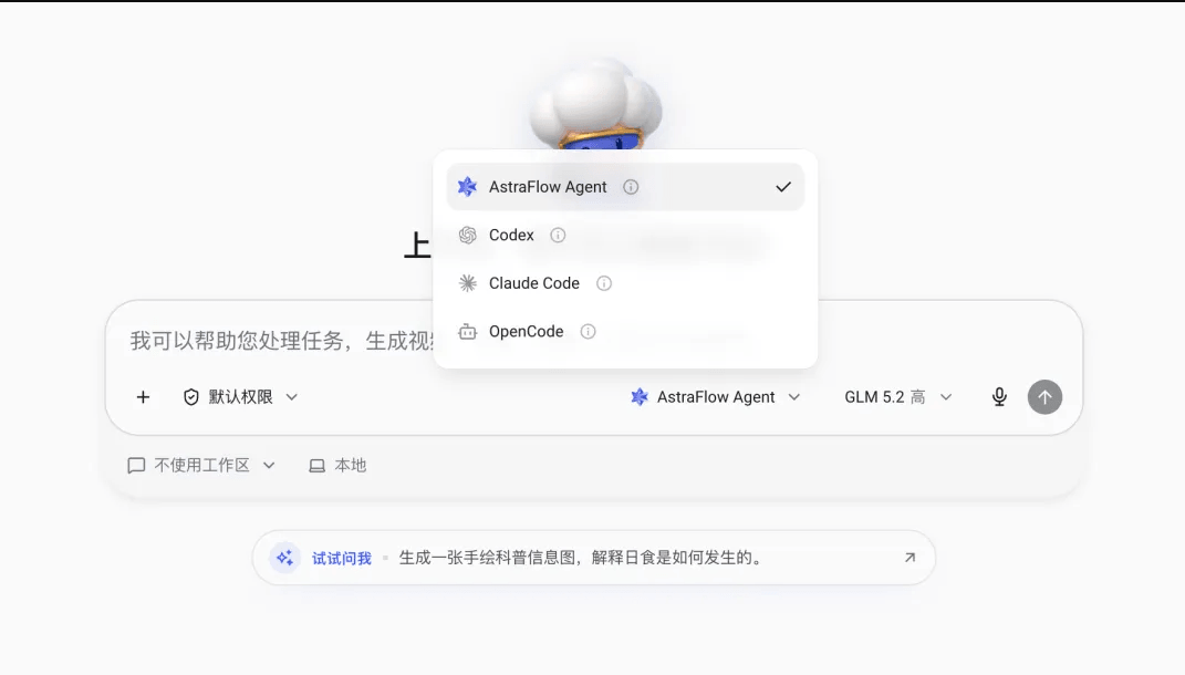 UCloud