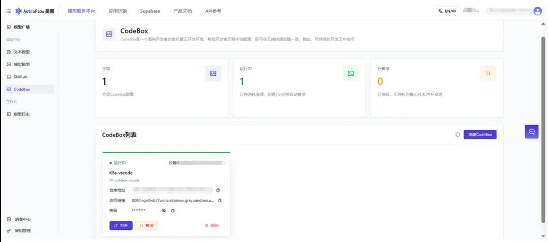 UCloud