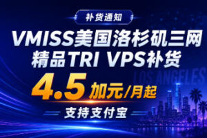 VMISS