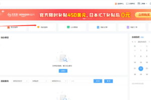 找到提交资料入口