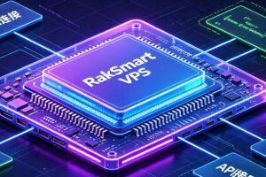 RakSmart VPS搭建AI应用