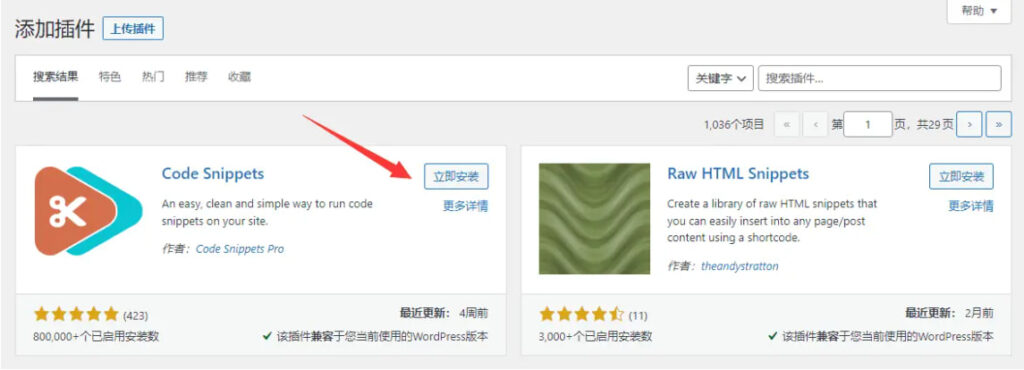 PHP代码产品排序