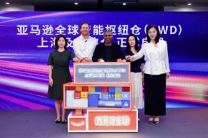 亚马逊全球智能枢纽仓正式落地华东地区
