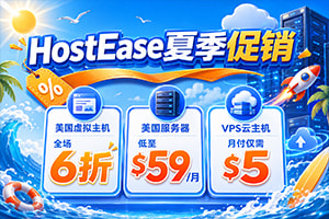 HostEase
