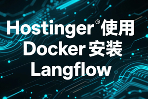 Hostinger