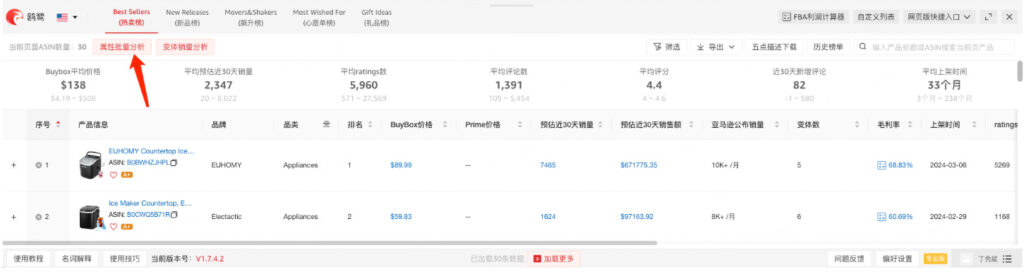 关键词搜索页入口