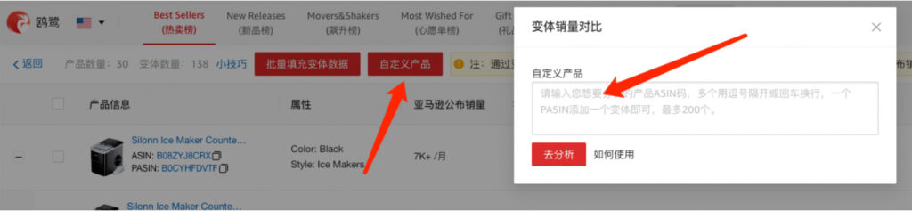 自定义产品
