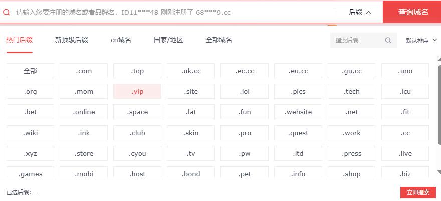 资源覆盖丰富