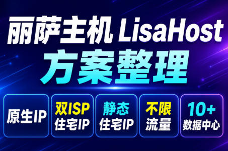 lisahost