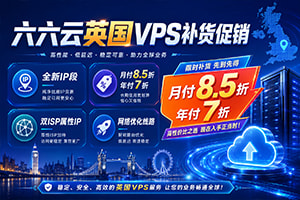 六六云