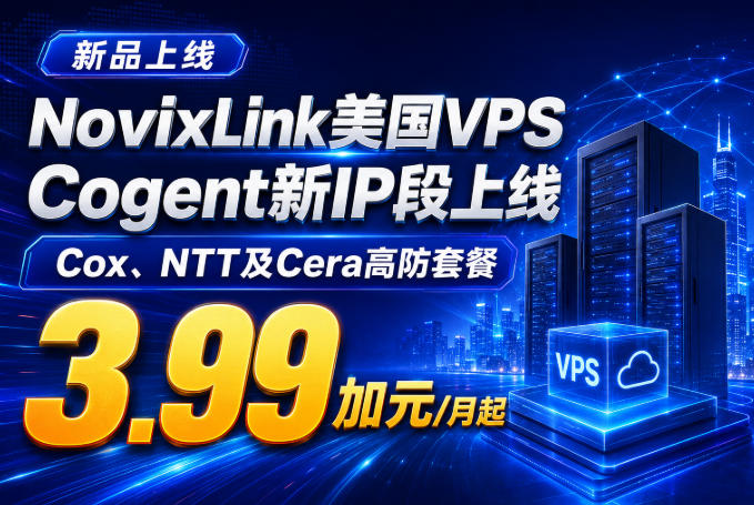 NovixLink