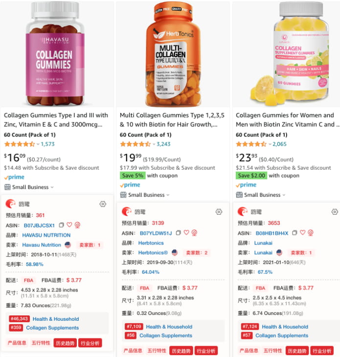 产品数据解析卡片