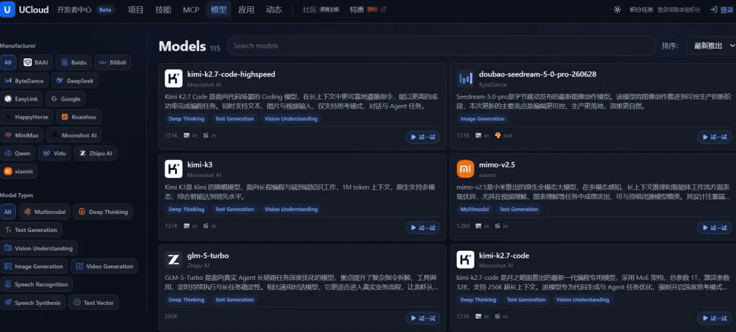 UCloud