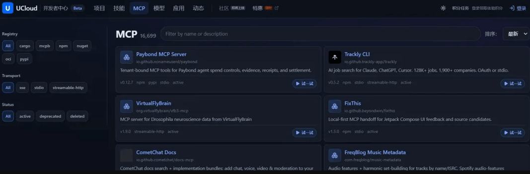 UCloud