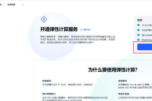 自动访问zenConsole