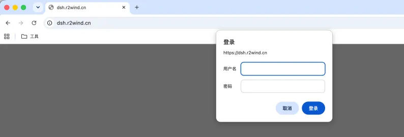 输入账号密码验证