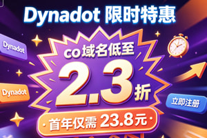 Dynadot