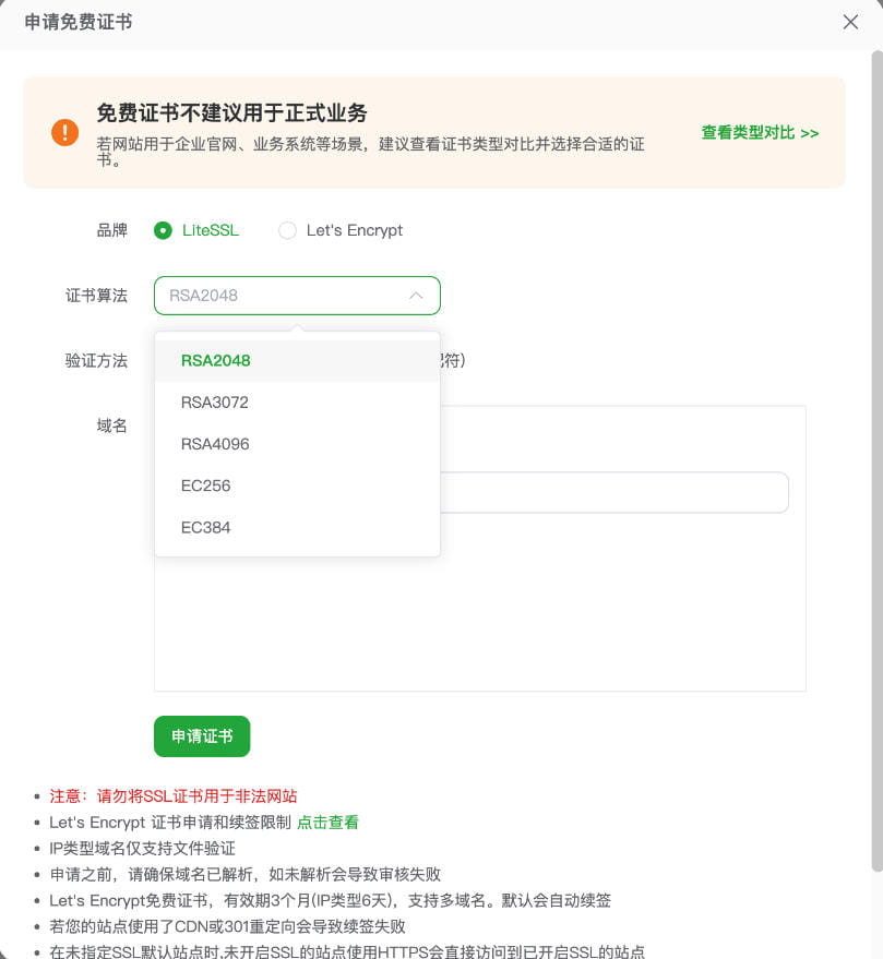其他功能调整