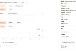 选择机房、CPU、内存、硬盘和网络线路