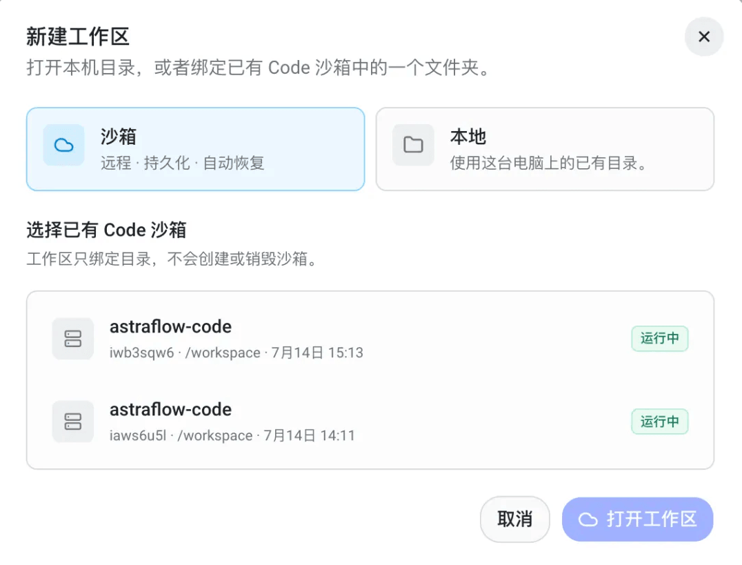 UCloud