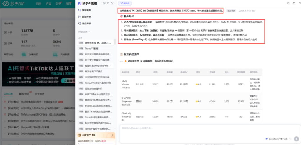 合格的分析报告