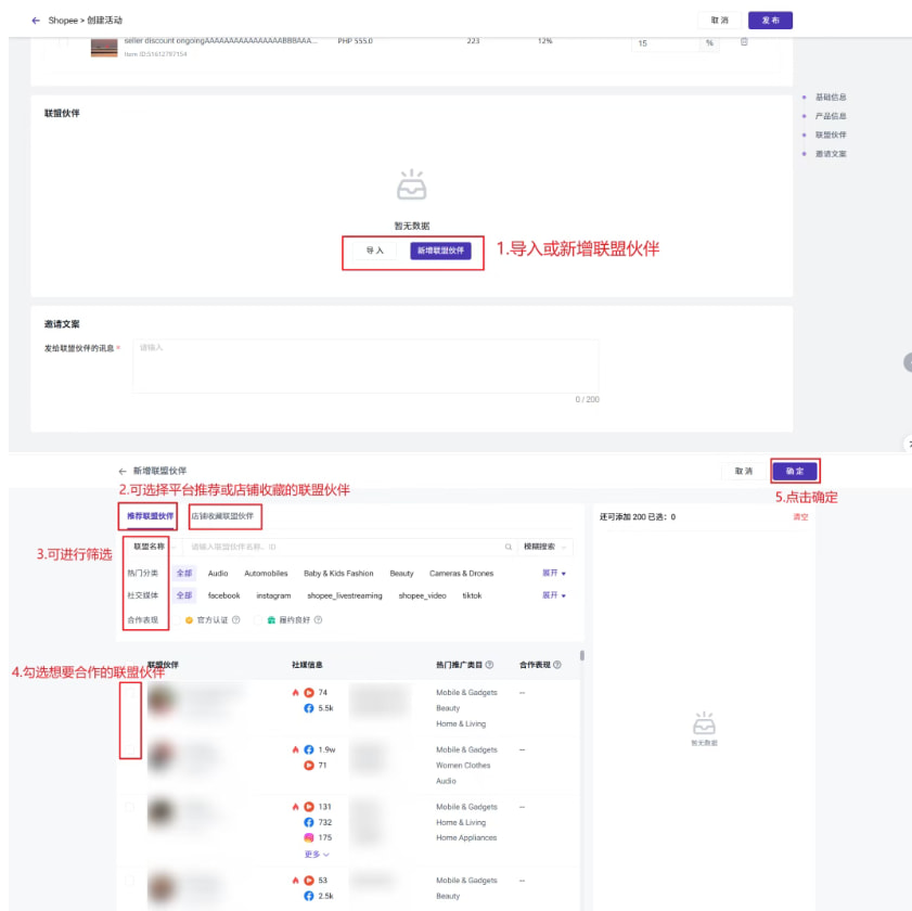 围绕重点商品