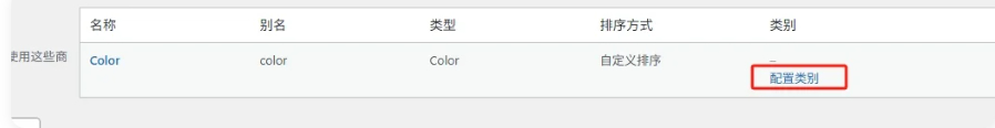 添加Color属性