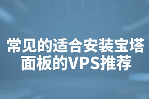 VPS