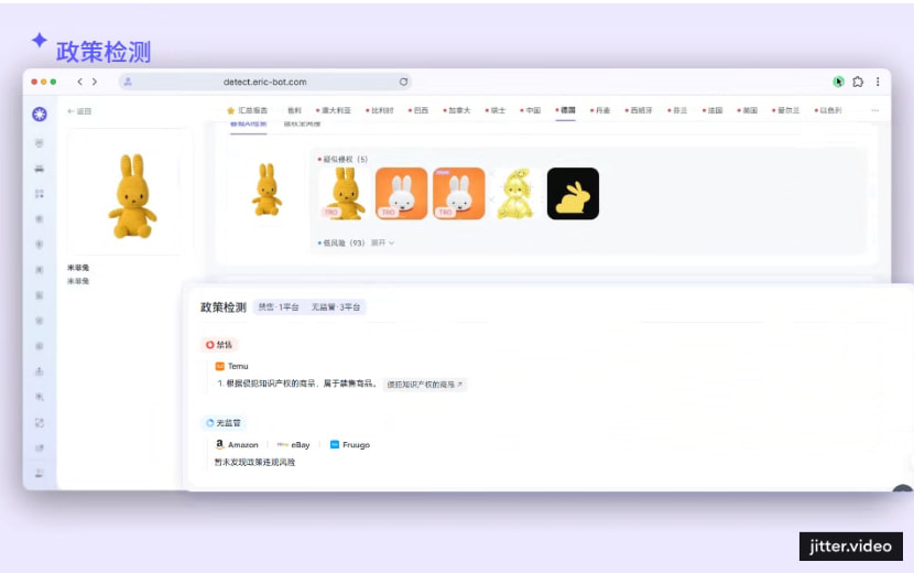 升级后四大维度全量扫描