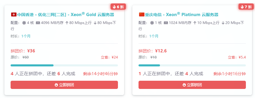 雨云