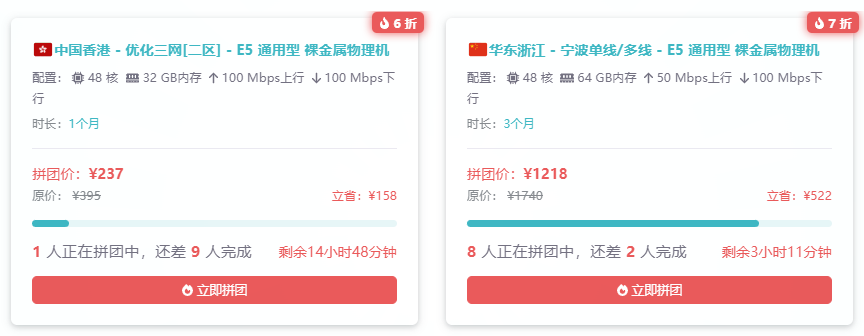 雨云