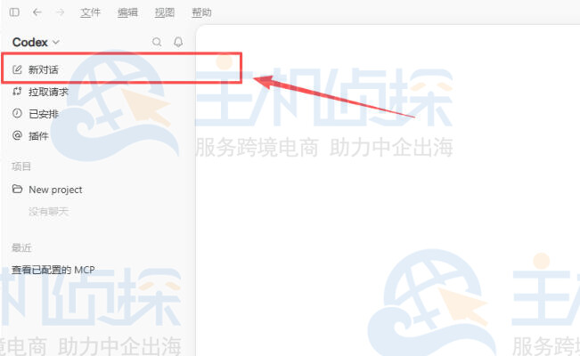 验收店雷达MCP