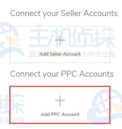 添加PPC账户