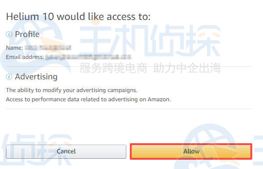 完成授权