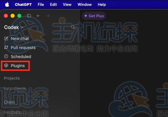 打开Plugins设置