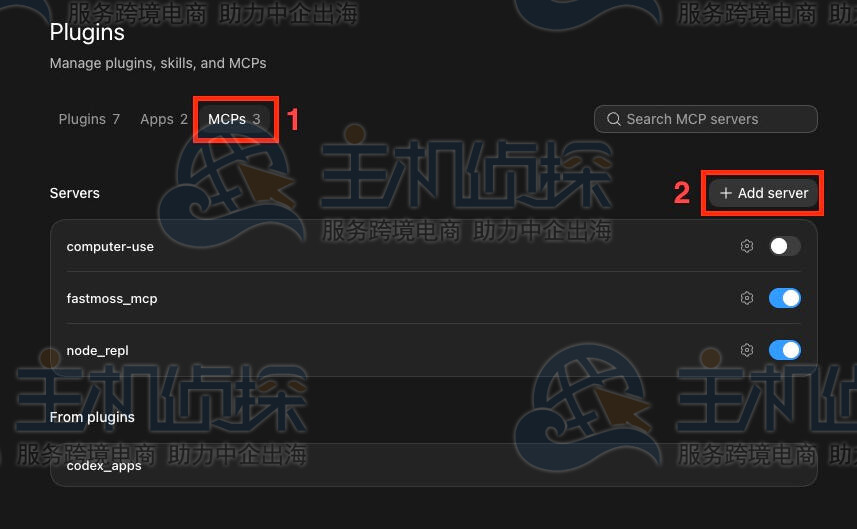 添加MCP服务器