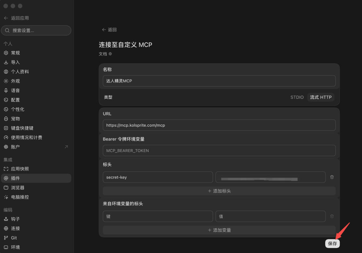 测试数据查询能力
