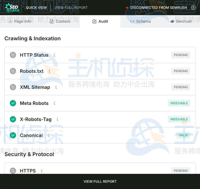 Audit页面