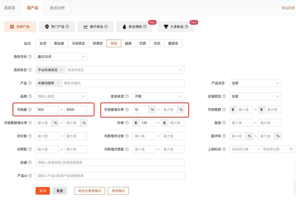 小幅增长的数据
