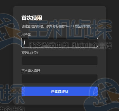 登录音乐机器人后台
