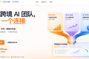 首批开放的10项技能