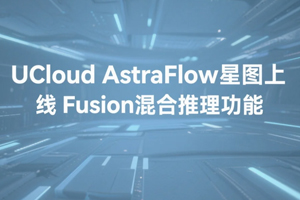 UCloud