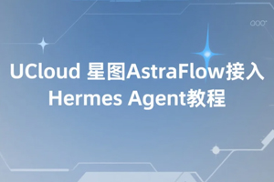 UCloud