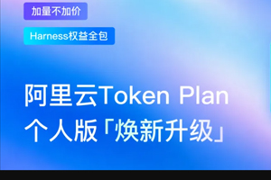 阿里云