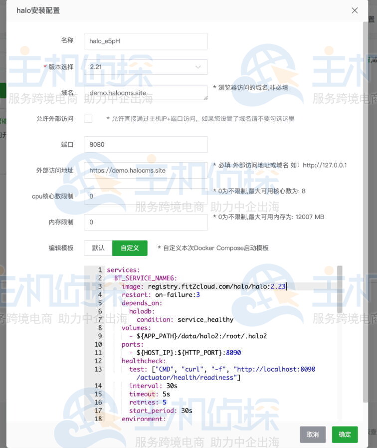 选择合适的镜像版本