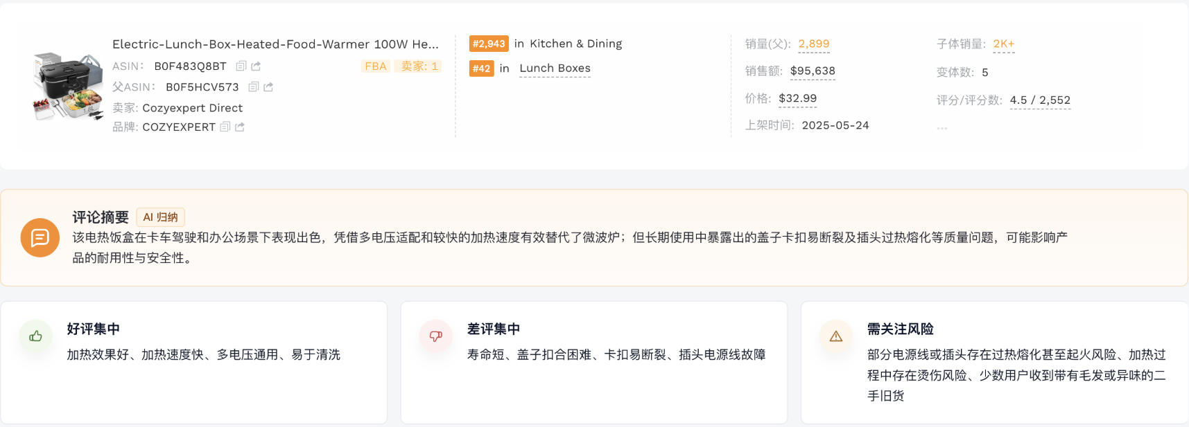 建立整体反馈地图