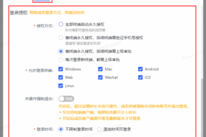 紫鸟浏览器