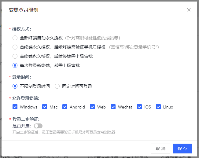 紫鸟浏览器